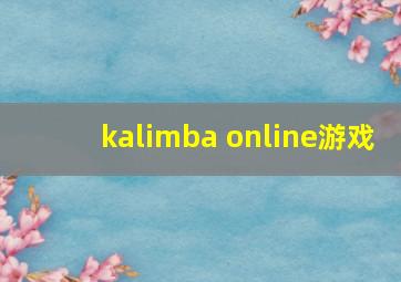 kalimba online游戏